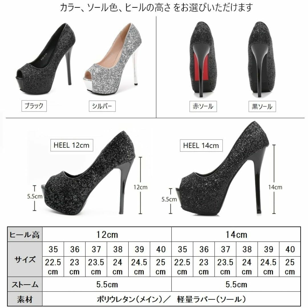 [lapaki] オープントゥ ハイヒール 12cm 14cm パンプス 脚長  レディースの靴/シューズ(その他)の商品写真