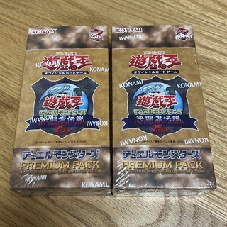 遊戯王 決闘者伝説　25th プレミアムパック　2BOX(Box/デッキ/パック)