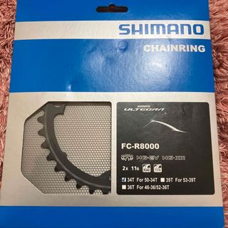 SHIMANO - シマノ　アルテグラ　インナーチェーンリング　34 新品