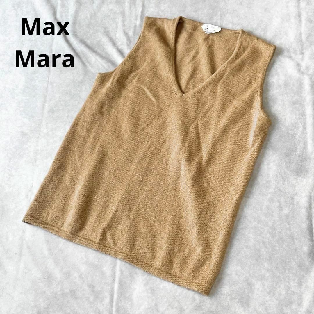 Max Mara(マックスマーラ)のマックスマーラ　白タグ　ウールアンゴラ　ニットベスト　ベージュ　イタリア製　S レディースのトップス(ニット/セーター)の商品写真