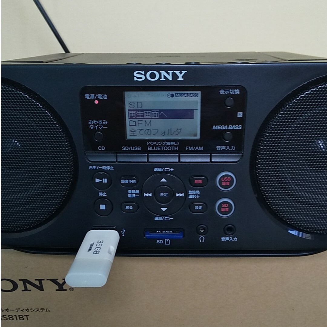 SONY(ソニー)の【完動品】ソニー ZS-RS81BT スマホ/家電/カメラのオーディオ機器(ラジオ)の商品写真