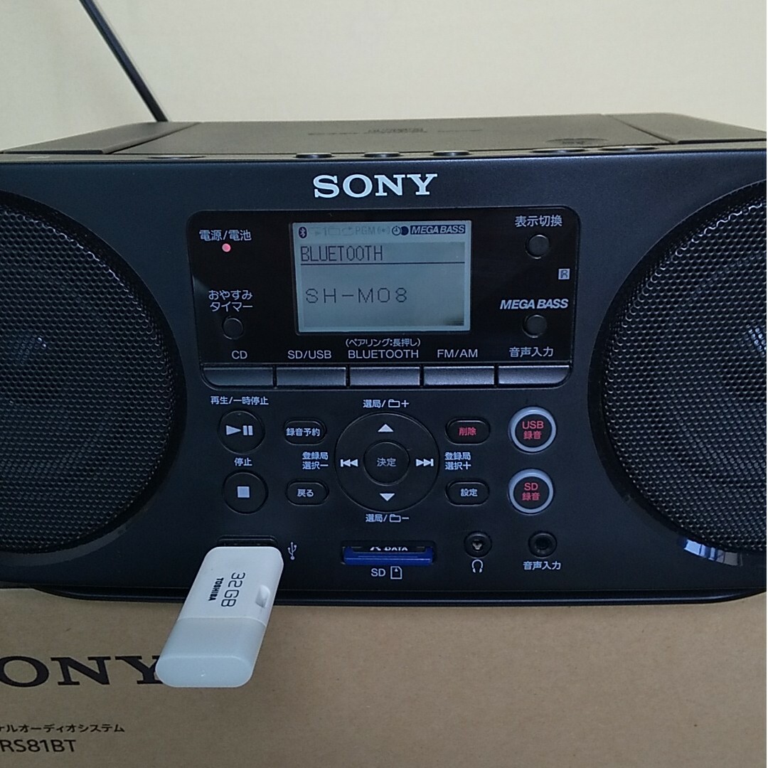 SONY(ソニー)の【完動品】ソニー ZS-RS81BT スマホ/家電/カメラのオーディオ機器(ラジオ)の商品写真
