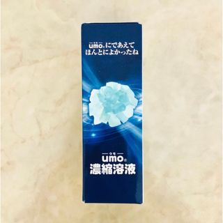 水溶性ケイ素（シリカ）50ml  水溶性珪素濃縮溶液 正規承認品(その他)