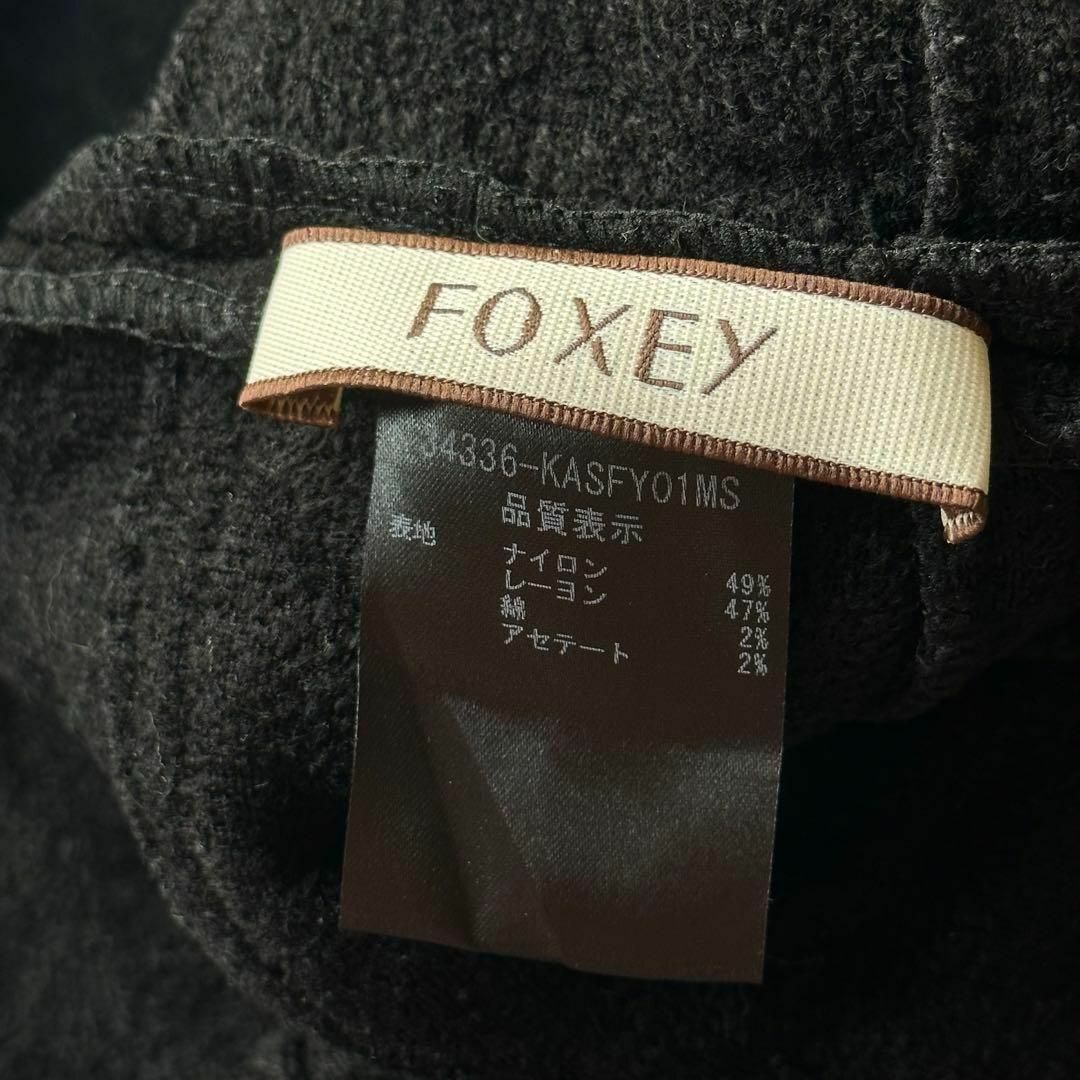 FOXEY(フォクシー)のフォクシー　フリルティアード　パイル地　スカート　ボーダー　フレア　黒　40 レディースのスカート(ひざ丈スカート)の商品写真