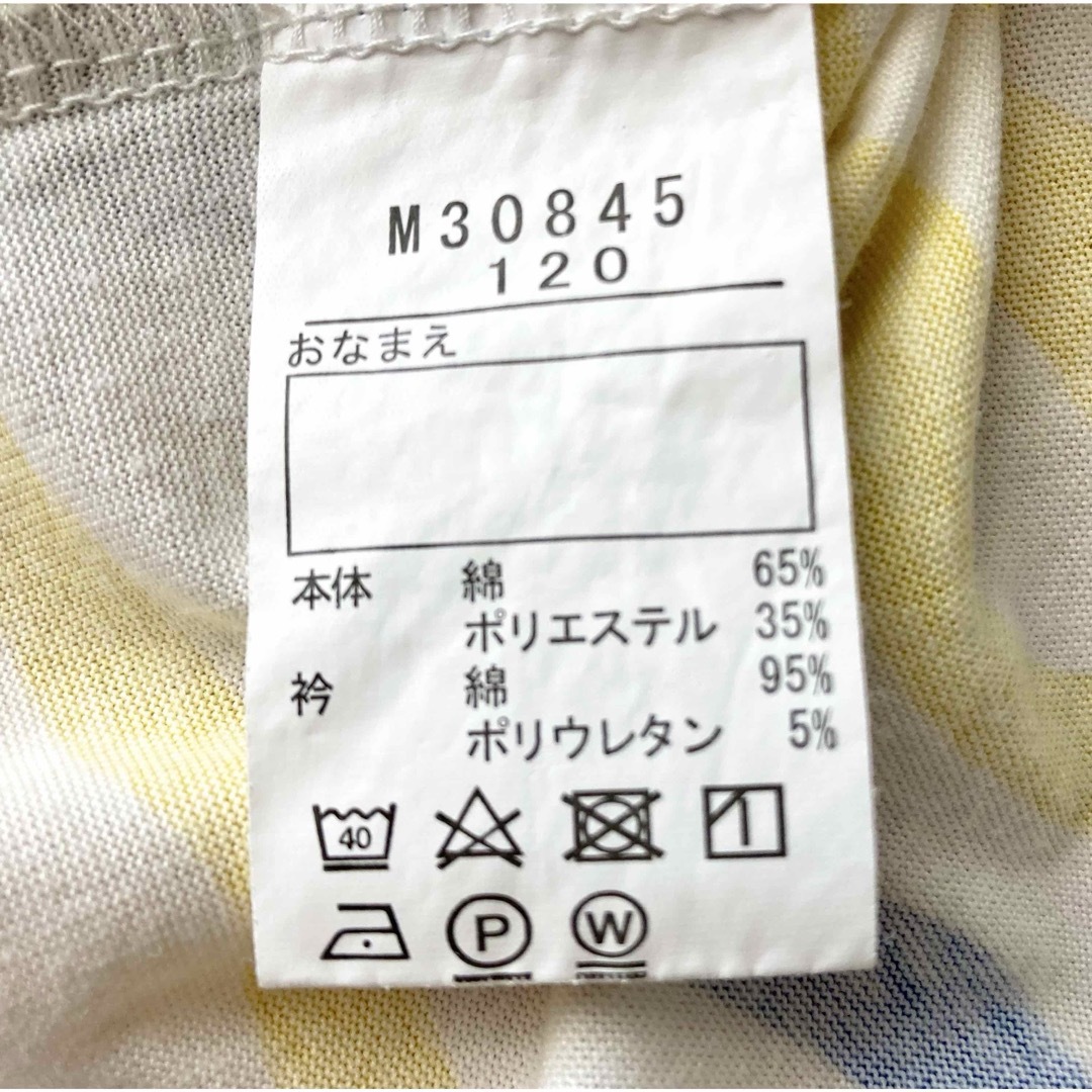 mou jon jon(ムージョンジョン)の★けいけいさん専用★mou jon jon  半袖Tシャツ120 キッズ/ベビー/マタニティのキッズ服男の子用(90cm~)(Tシャツ/カットソー)の商品写真