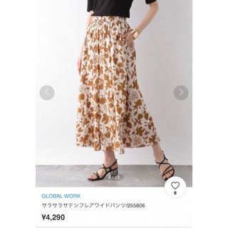 グローバルワーク(GLOBAL WORK)の⭐︎美品⭐︎GLOBALWORK サラサラサテンフレアワイドパンツ　M(カジュアルパンツ)