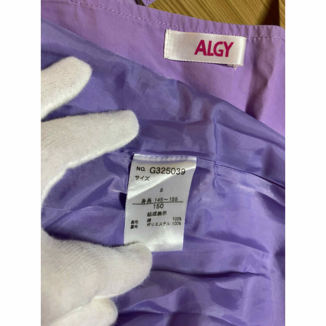 ALGY(アルジー)の997）【ALGY】キッズ150／SサイズAラインジャンパースカート（中古） キッズ/ベビー/マタニティのキッズ服女の子用(90cm~)(スカート)の商品写真