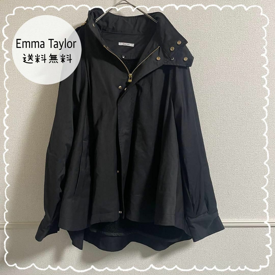 Emma Taylor(エマテイラー)の【大人気】エマテイラー ライナージャケット マウンテンパーカー ブルゾン レディースのジャケット/アウター(ブルゾン)の商品写真