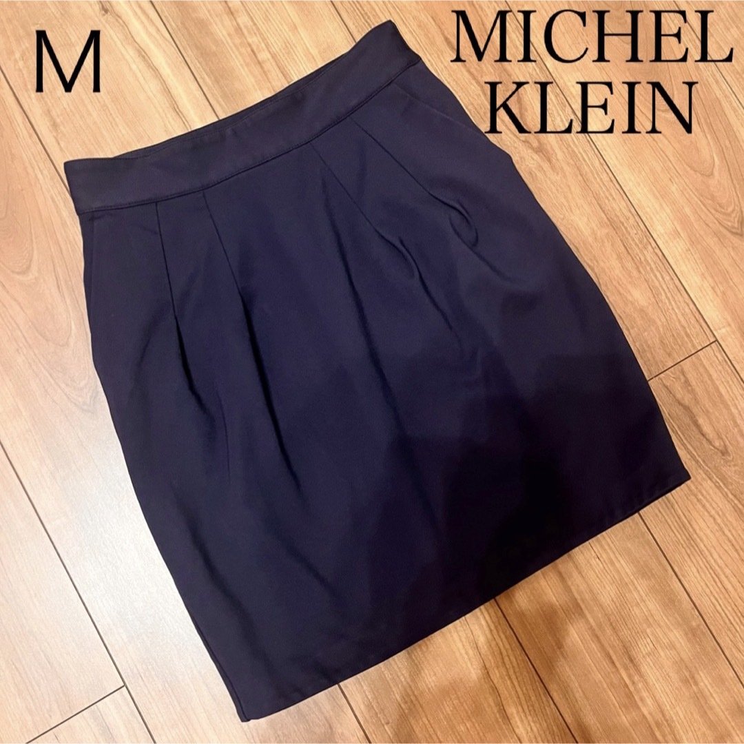 MICHEL KLEIN(ミッシェルクラン)のミッシェルクラン　スカート　ネイビー　Mサイズ レディースのスカート(ひざ丈スカート)の商品写真