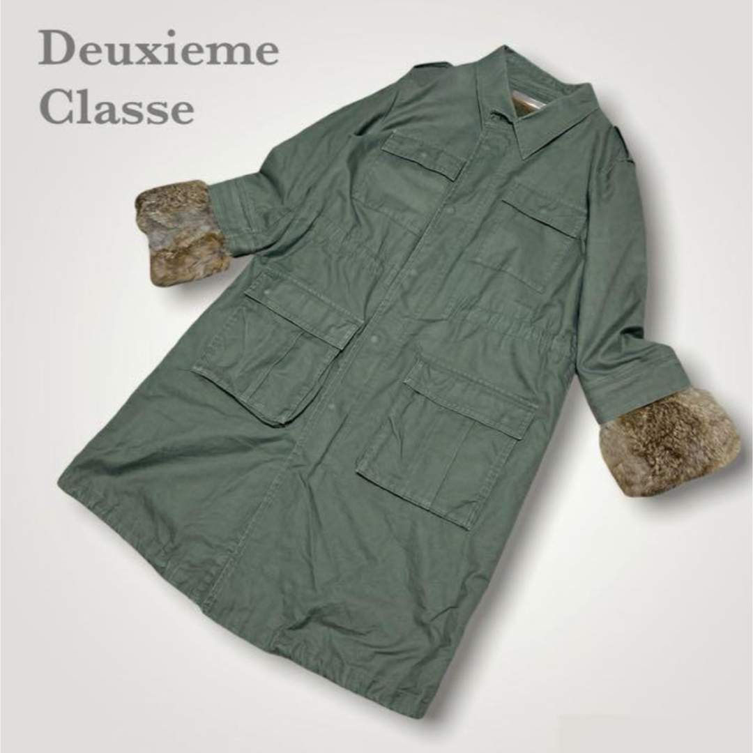 DEUXIEME CLASSE(ドゥーズィエムクラス)のDeuxieme Classe ミリタリージャケットライナー付き レディースのジャケット/アウター(ブルゾン)の商品写真