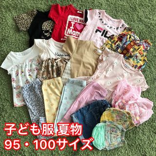 子ども服95・100サイズ 夏物まとめ売り(その他)