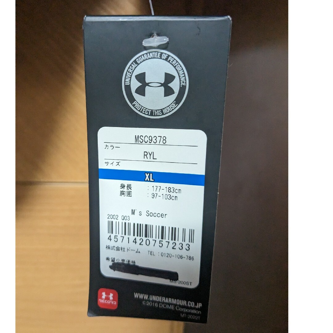 UNDER ARMOUR(アンダーアーマー)のアンダーアーマー　xl メンズのメンズ その他(その他)の商品写真