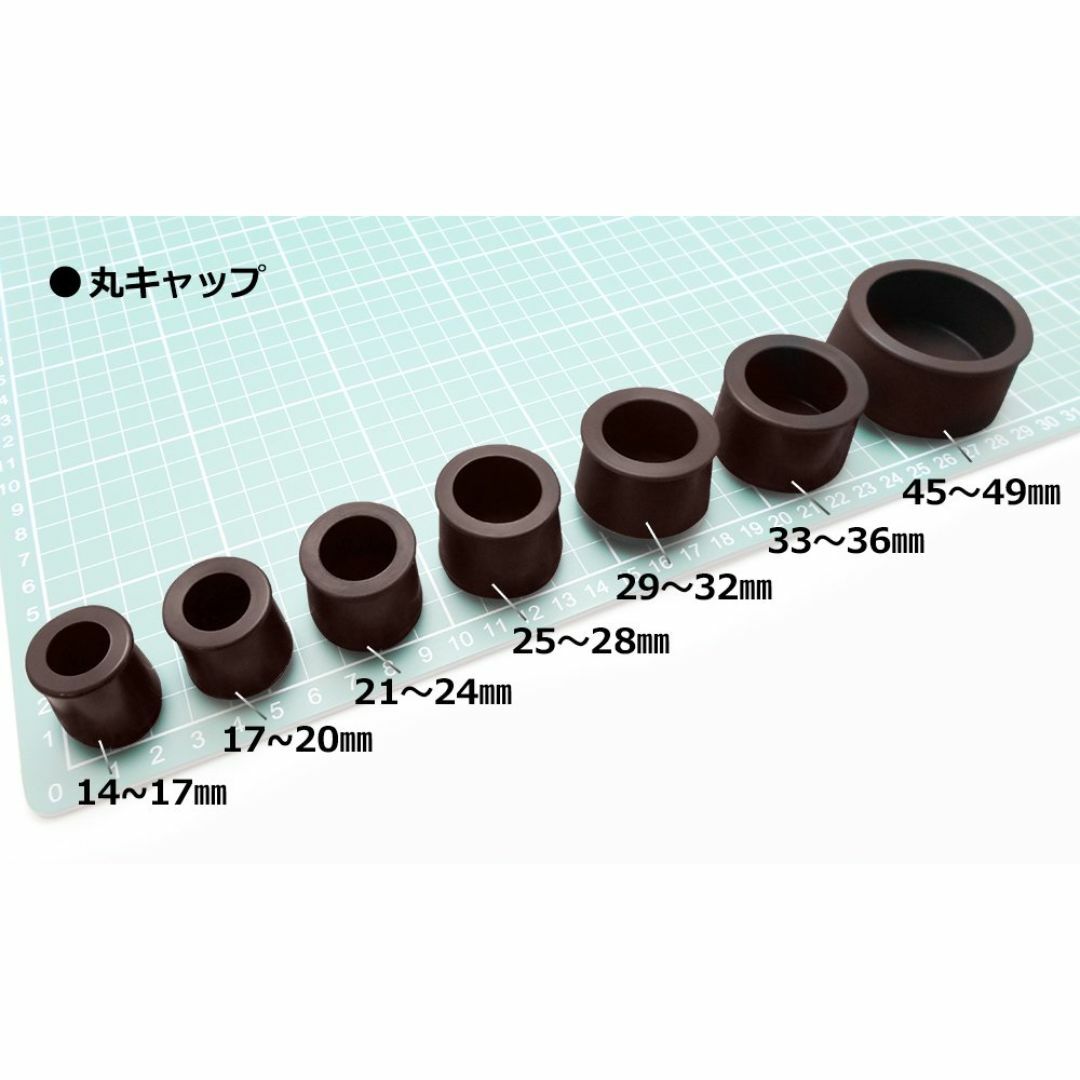 サイズ:33~36mm_スタイル:丸用WAKI キャプリエ 家具のスベリ材  その他のその他(その他)の商品写真