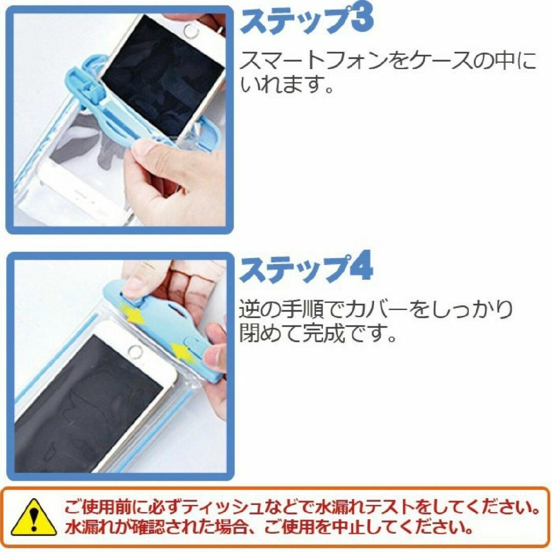 コスパ最強！完全防水スマホケース スマホ/家電/カメラのスマホアクセサリー(iPhoneケース)の商品写真