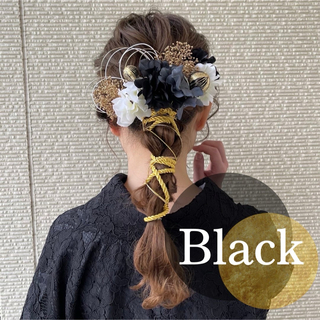 【ブラック×ゴールド和玉セット】ハンドメイド和装髪飾り成人式振袖や卒業式袴に(ヘアピン)