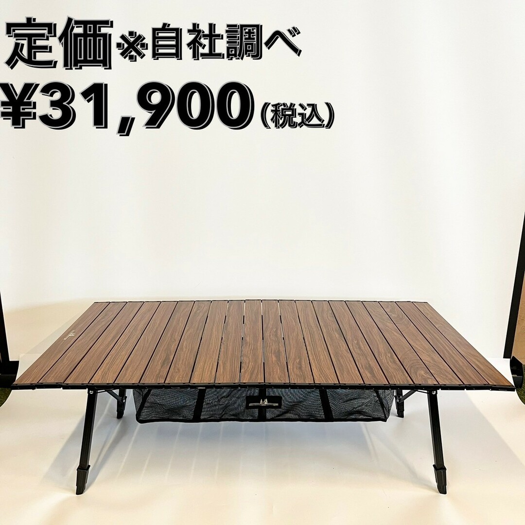 ogawa(オガワ) ロールテーブル1915/Lサイズ(ダークブラウン) | フリマアプリ ラクマ ogawa(オガワ) ロールテーブル1915/Lサイズ(ダークブラウン) | フリマアプリ ラクマ