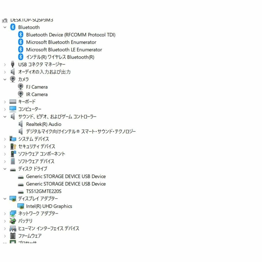 富士通(フジツウ)の富士通 U9311M Windows11/爆速SSD512GB/メモリ4GB スマホ/家電/カメラのPC/タブレット(ノートPC)の商品写真