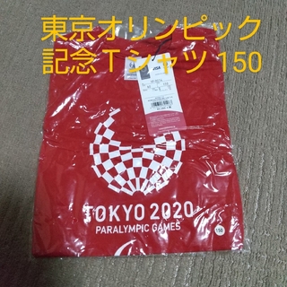 TOKYO2020 オリンピック記念Ｔシャツ(その他)