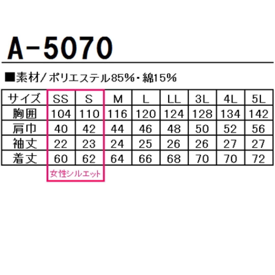 CO-COS(コーコス)のコーコス 春夏用 立体カット半袖ブルゾン 作業服　K417I メンズのジャケット/アウター(ブルゾン)の商品写真