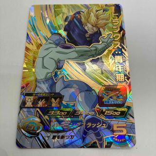 スーパードラゴンボールヒーローズ　UGM5-023トランクス 青年期(その他)