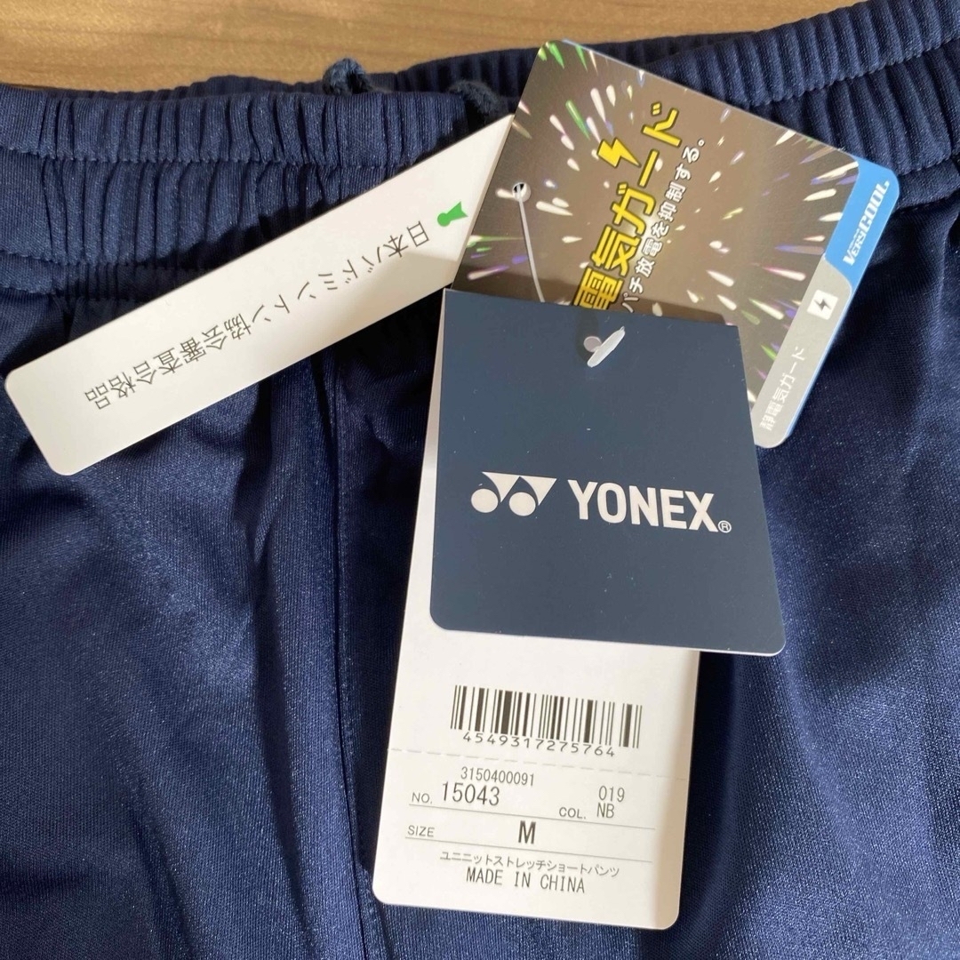 YONEX ヨネックス ユニニットストレッチショートパンツ 品番：15043 カ スポーツ/アウトドアのテニス(ウェア)の商品写真