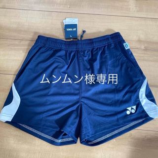 YONEX ヨネックス ユニニットストレッチショートパンツ 品番：15043 カ