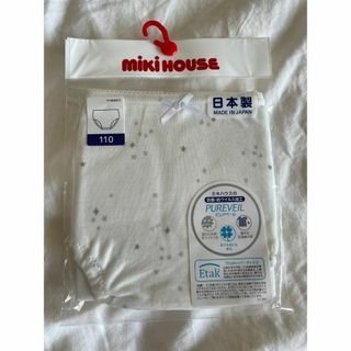 mikihouse - MIKI HOUSE　ミキハウス　キッズ　女の子　下着　ショーツ   