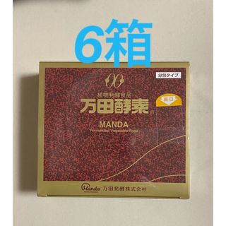 マンダハッコウ(万田発酵)の万田酵素　ペースト分包タイプ150g（2.5g×60包）6箱(その他)