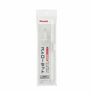 ピーコック部品：ストローセット/ZSTS-90ステンレスボトルAPA-R90用(弁当用品)