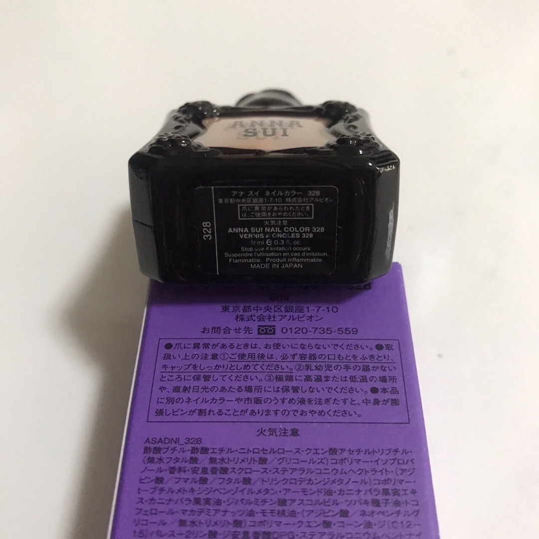 ANNA SUI(アナスイ)の【未使用】ANNA SUI アナスイ ネイルカラー 328 コスメ/美容のネイル(マニキュア)の商品写真