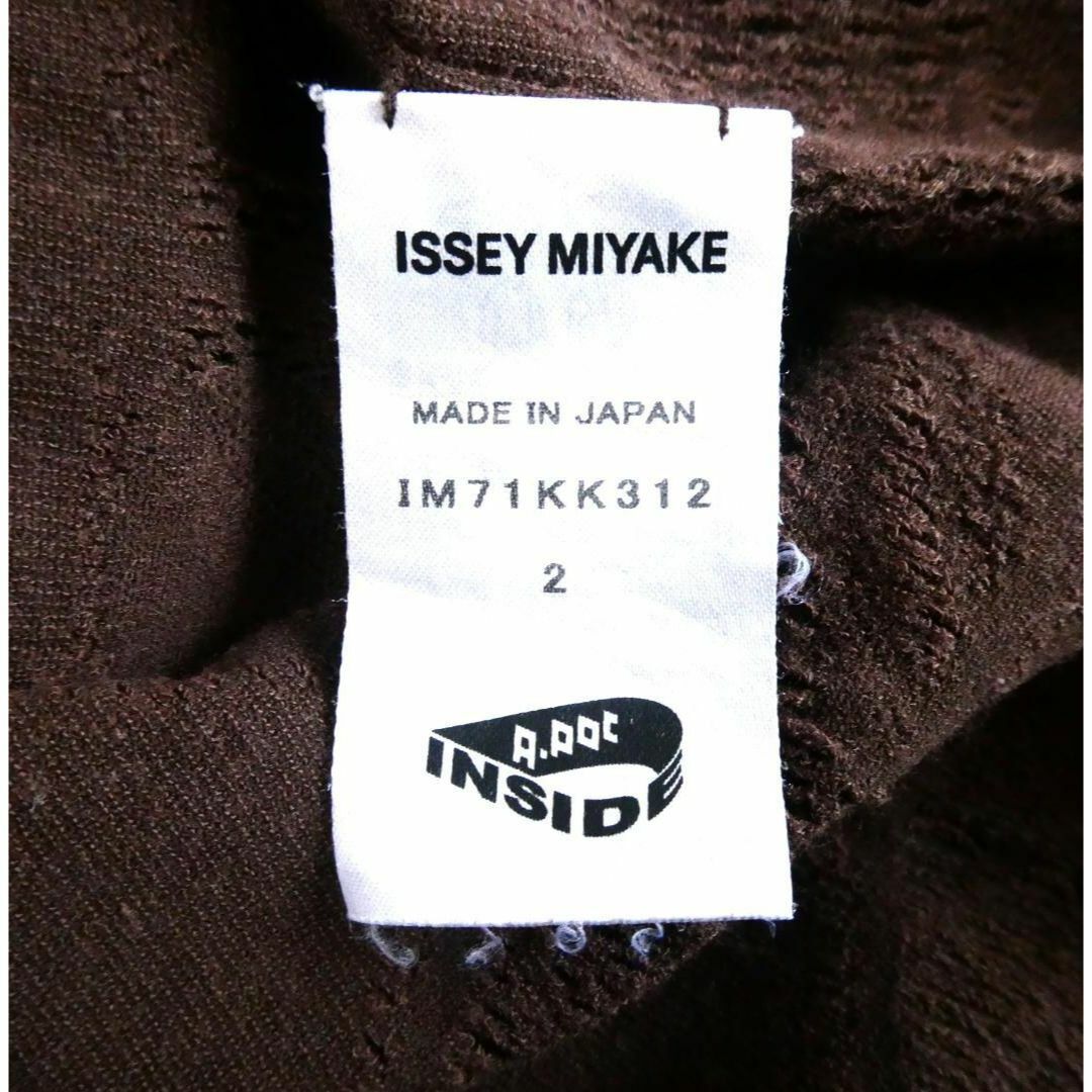 ISSEY MIYAKE(イッセイミヤケ)の良品 ISSEY MIYAKE ハイネック レース 長袖 ニット カットソー レディースのトップス(カットソー(長袖/七分))の商品写真