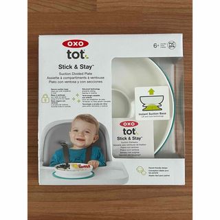 OXO tot - OXO tot オクソートット　くっつくプレート　グリーン　吸盤　離乳食