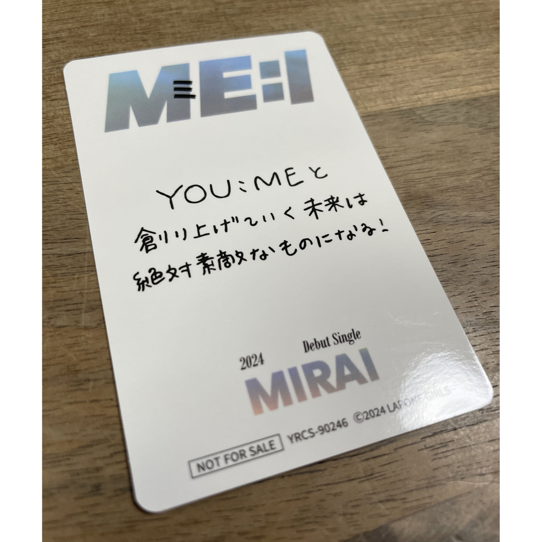 ME:I☆MIRAI ☆加藤心☆こころ☆トレカ エンタメ/ホビーのタレントグッズ(アイドルグッズ)の商品写真