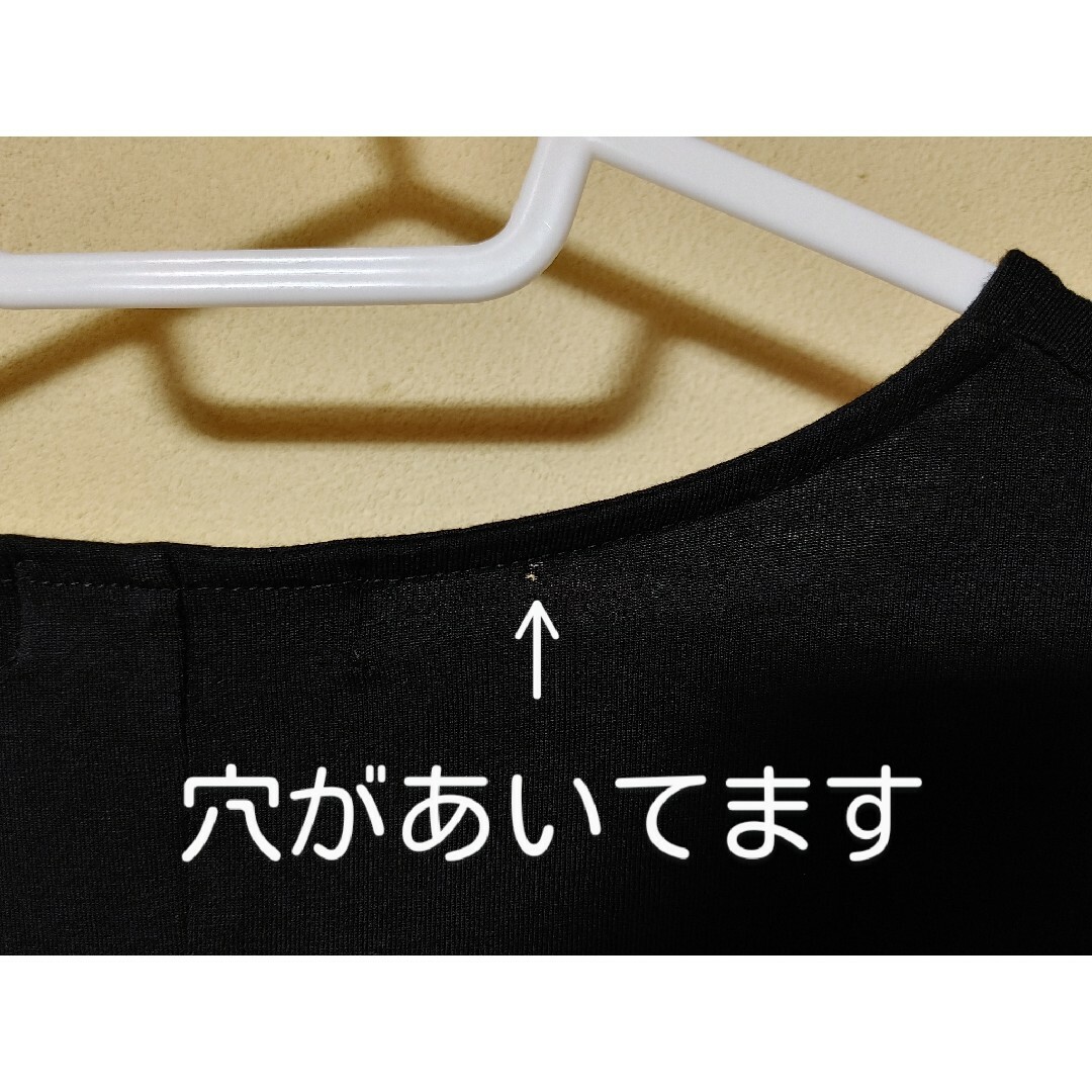 しまむら(シマムラ)のCLOSSHI＊Tシャツ・長袖・サイズＭ＊無地・ブラック系＊トップス・レディース レディースのトップス(Tシャツ(長袖/七分))の商品写真