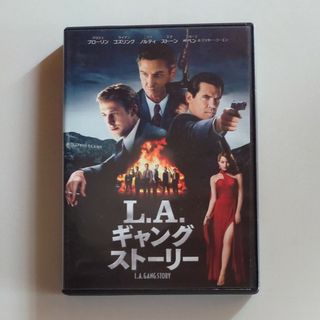 L.A.ギャングストーリー　DVD(外国映画)