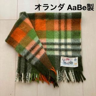 1960年代　オランダ AaBe製  ウール　ヴィンテージブランケット(その他)