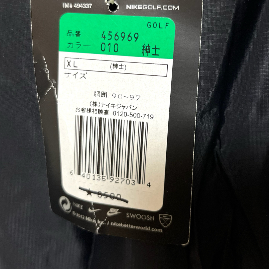 NIKE(ナイキ)の未使用タグ付 NIKE ナイキ ナイロンパンツ ブラック XL メンズのパンツ(その他)の商品写真