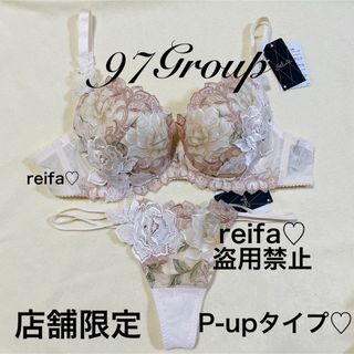 マレフィセント♡店舗限定♡サルート♡新品♡ブラ♡セット♡M or L♡97