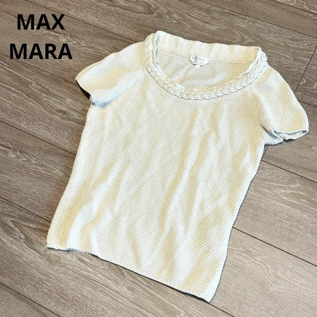 Max Mara(マックスマーラ)のマックスマーラ　白タグ　半袖ニット　セーター　ケーブルデザイン　ベージュ　M レディースのトップス(ニット/セーター)の商品写真