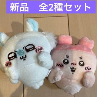 ちいかわ - ちいかわ 古本屋 モモンガ マスコット　新品