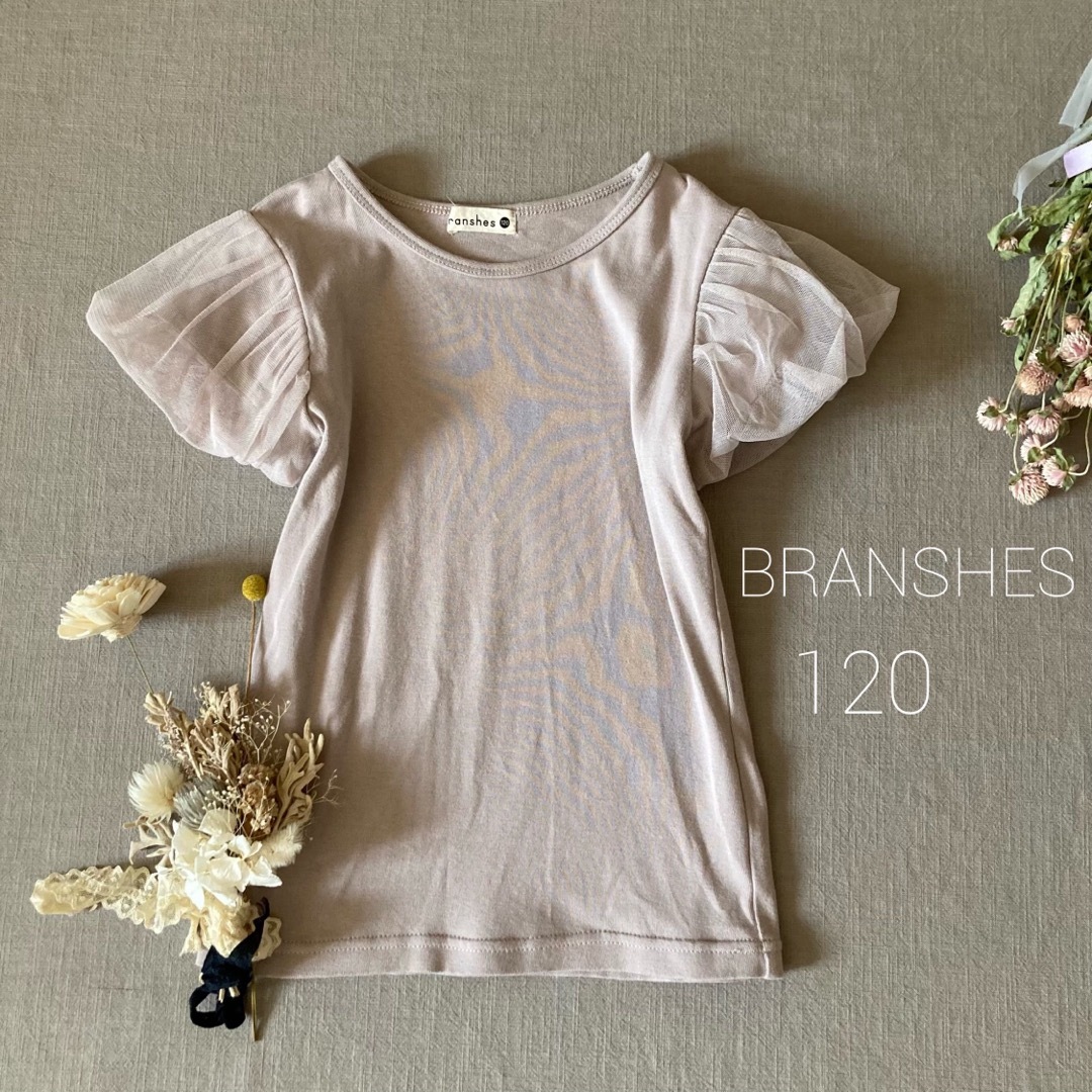 Branshes(ブランシェス)のBRANSHESブランシェス｜チュールパフスリーブ ぽわん袖トップス120 キッズ/ベビー/マタニティのキッズ服女の子用(90cm~)(Tシャツ/カットソー)の商品写真