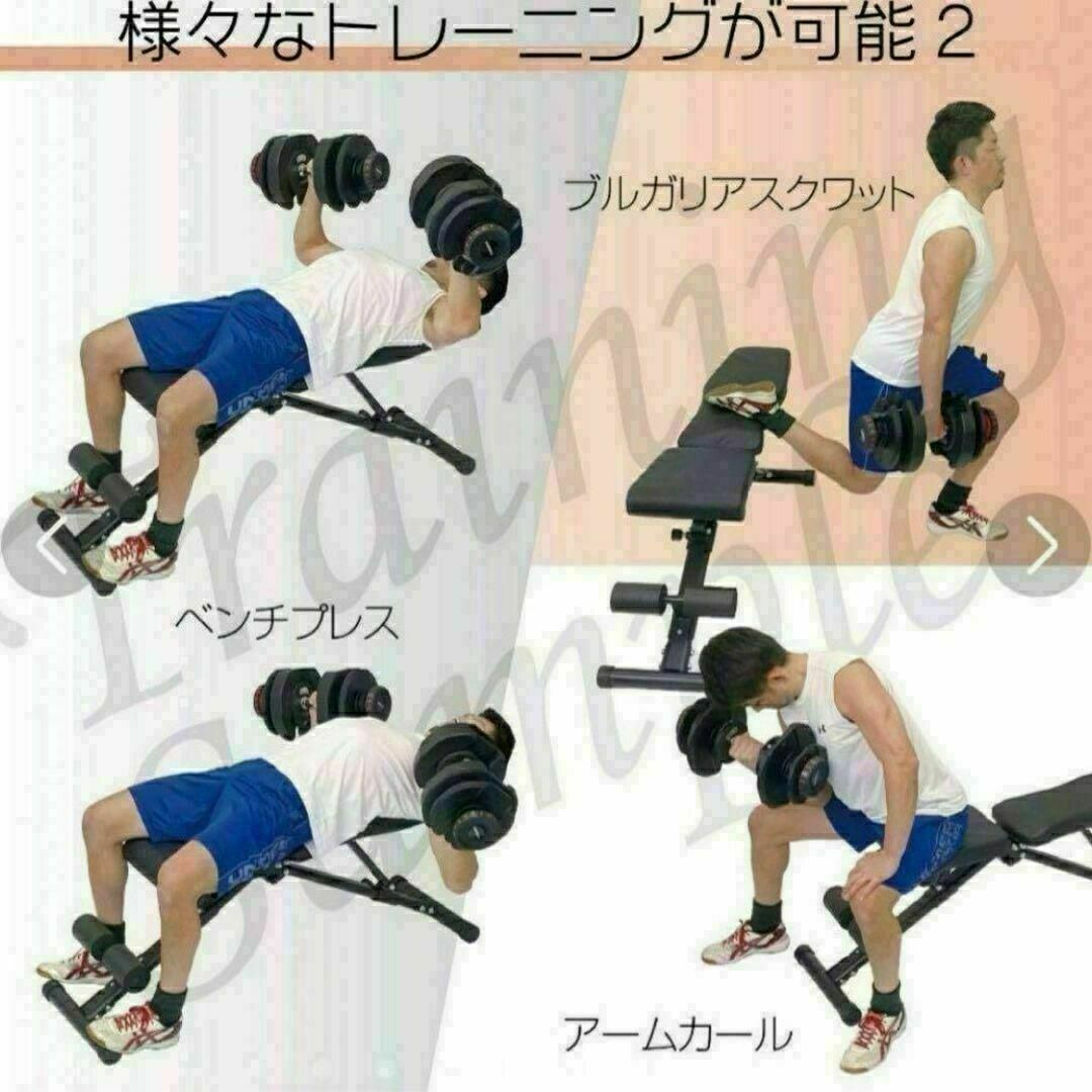 送料無料　ダンベル 40kg 2個セット可変式 鉄アレイ アジャスタブルウエイト スポーツ/アウトドアのトレーニング/エクササイズ(トレーニング用品)の商品写真