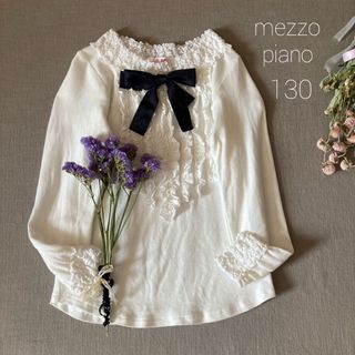 mezzo piano -  メゾピアノ｜シフォンリボン୨୧ ピンタックフリルトップス130フォーマル