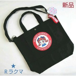 サンリオ(サンリオ)のペコちゃん ２way トートバッグ ブラック色【新品・タグ付き】(トートバッグ)