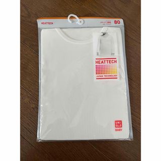 ユニクロ(UNIQLO)の80cmヒートテック Uネック長袖(Tシャツ/カットソー)