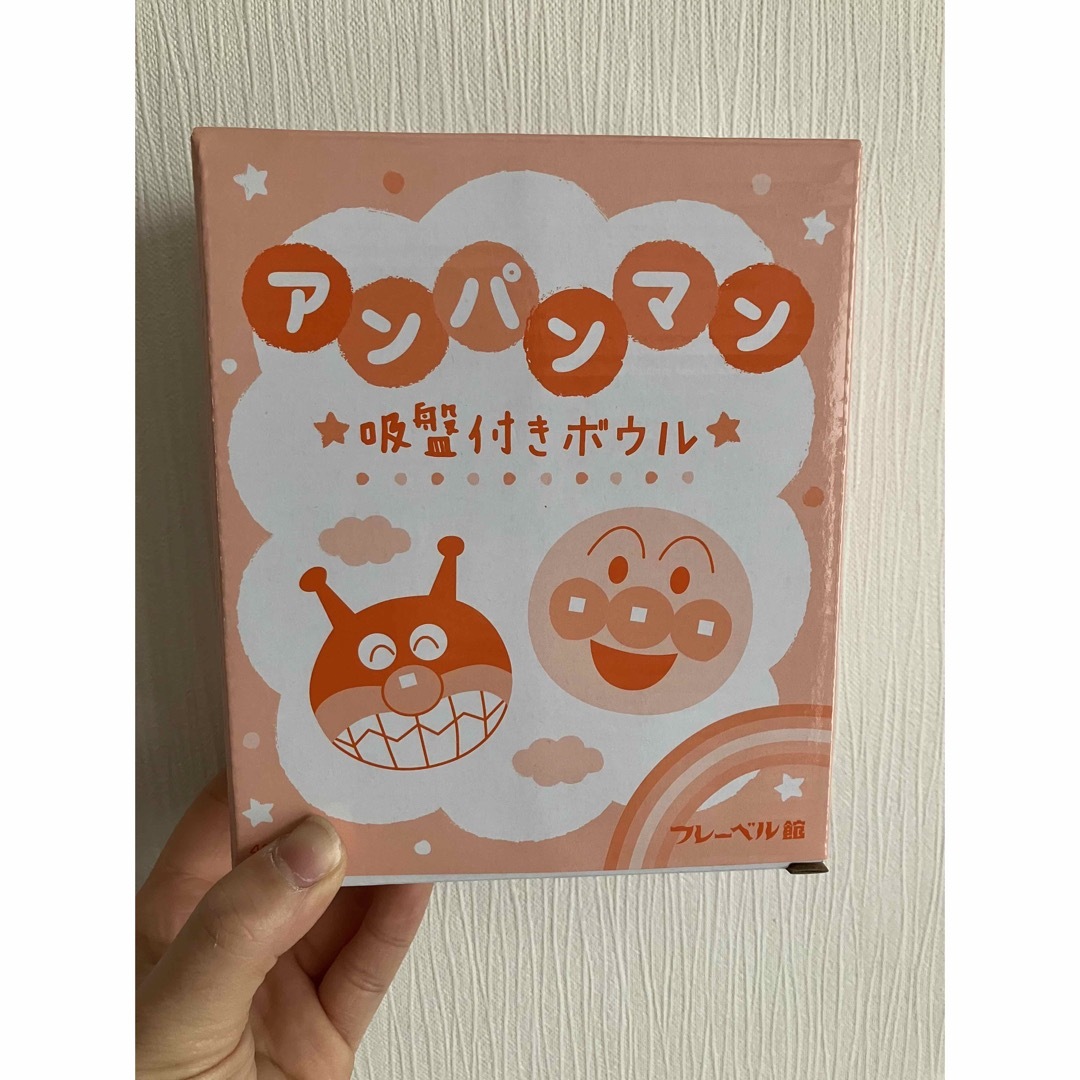 アンパンマン(アンパンマン)のアンパンマン　吸盤付きボウル キッズ/ベビー/マタニティの授乳/お食事用品(その他)の商品写真