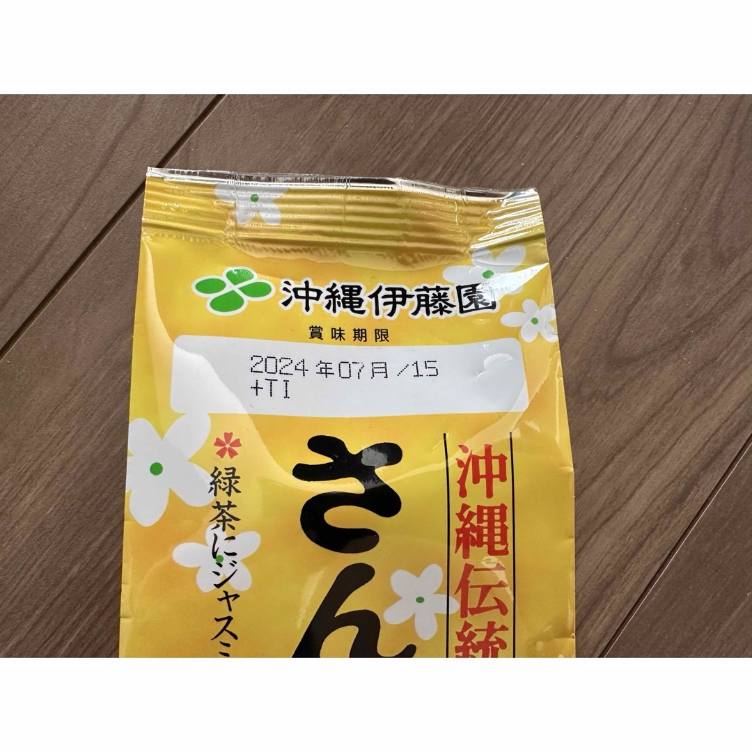 さんぴん茶 花茶 食品/飲料/酒の飲料(茶)の商品写真