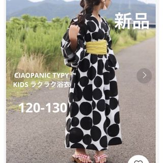 CIAOPANIC TYPY - 新品　CIAOPANIC TYPY チャオパニック　ティピー ラクラク　浴衣