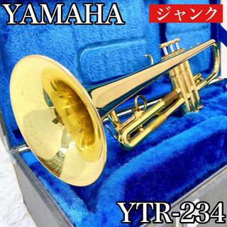 【ジャンク】YAMAHA YTR-234 ヤマハ トランペット 管楽器(トランペット)