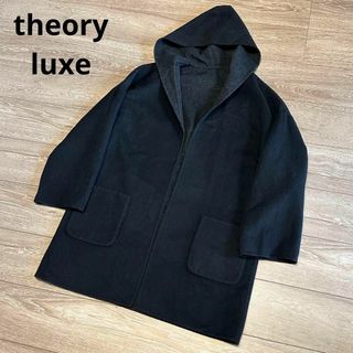 セオリーリュクス(Theory luxe)のセオリー リュクス　リバーシブル　カシミヤ　アンゴラ　ウールポンチョコート　38(ポンチョ)